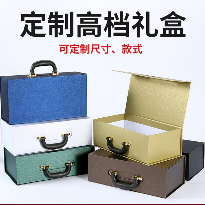 礼品包装盒定做可印logo