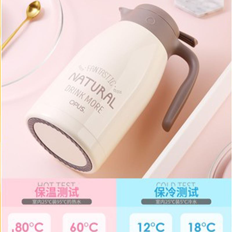 opus保温壶家用不锈钢保温瓶大容量