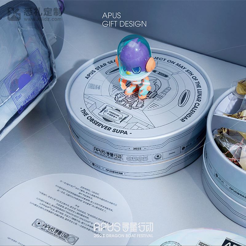 案例·APUS寻星行动礼盒设计