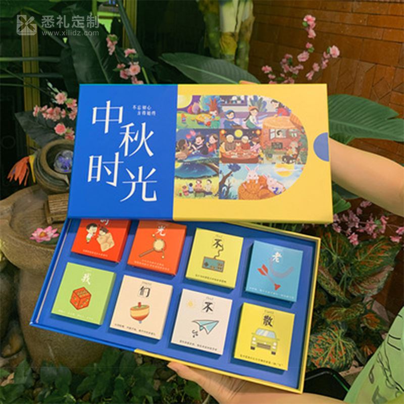 中秋节翻盖月饼盒天地盖翻盖