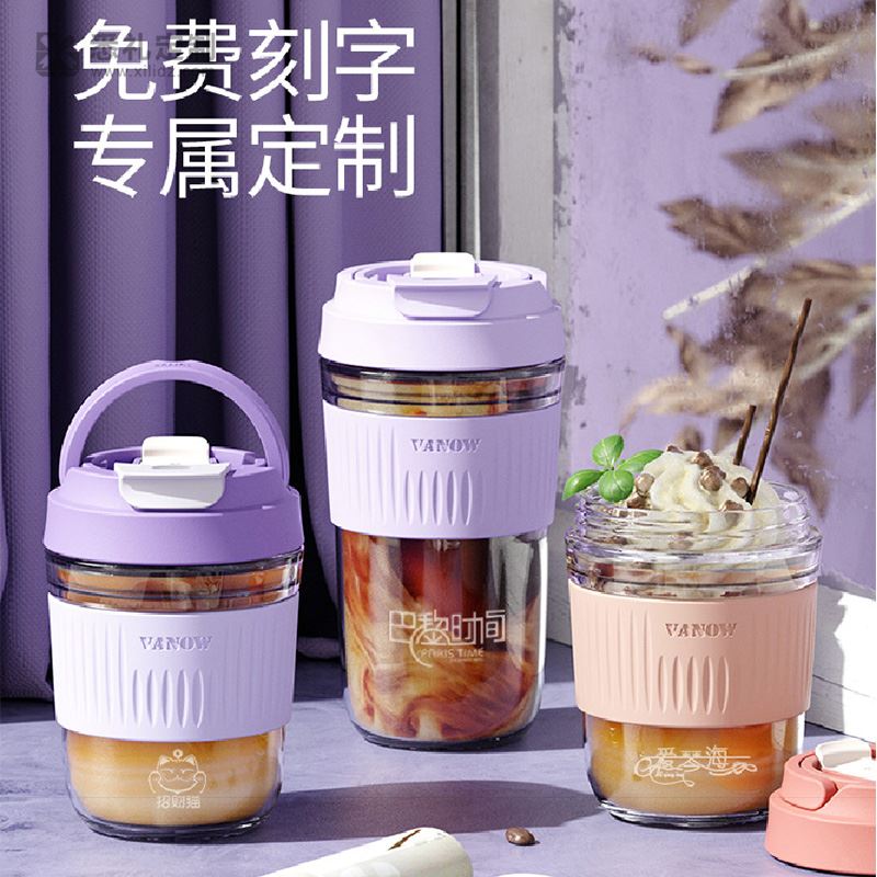 悉礼推荐*Vanow玻璃咖啡杯