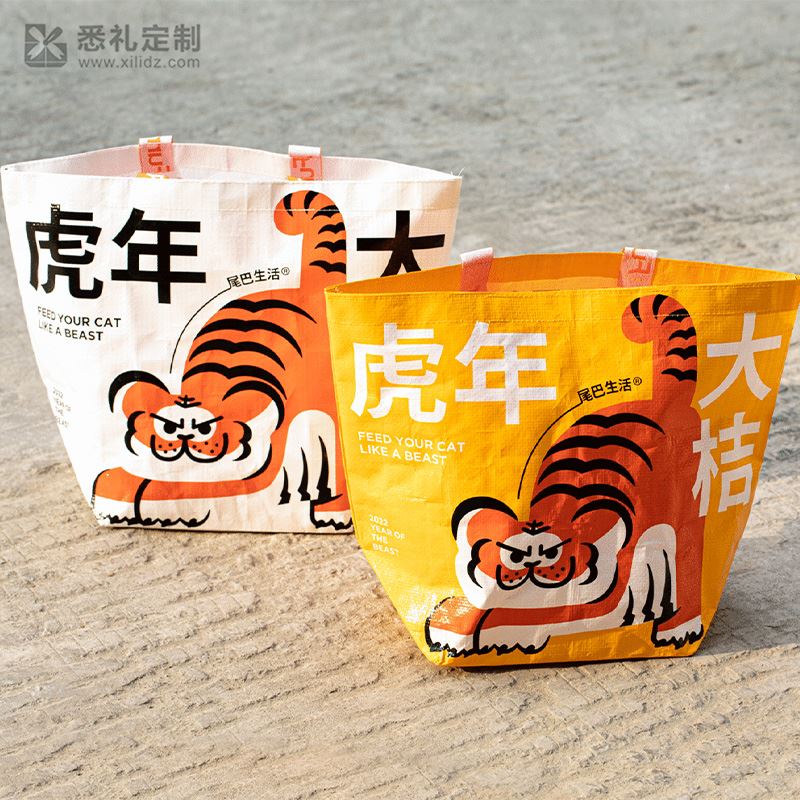 悉礼推荐·可定制编织袋印花单肩大容量