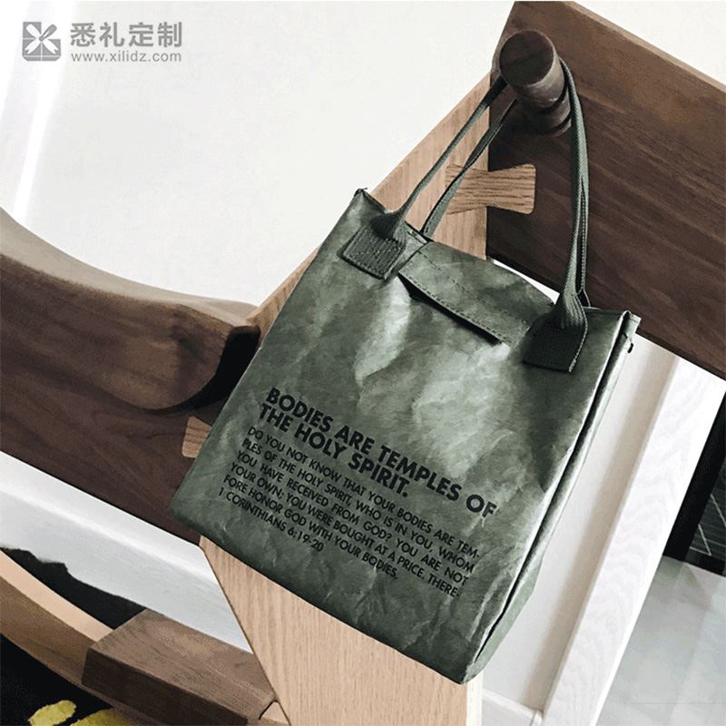 环保礼品水洗牛皮纸购物袋