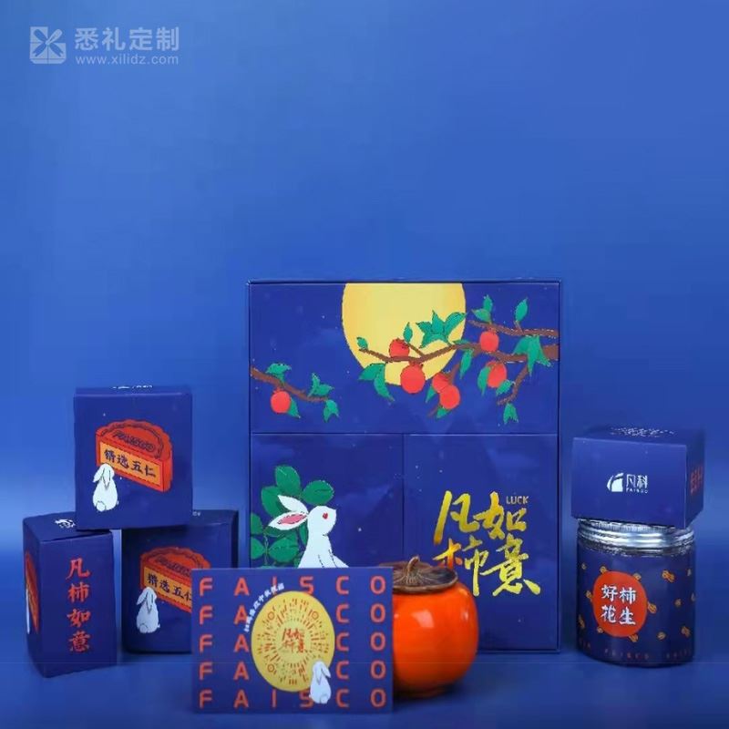 案例·凡科2021中秋礼盒