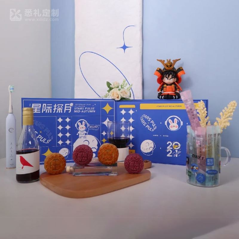 案例·星际悦动2021中秋礼盒