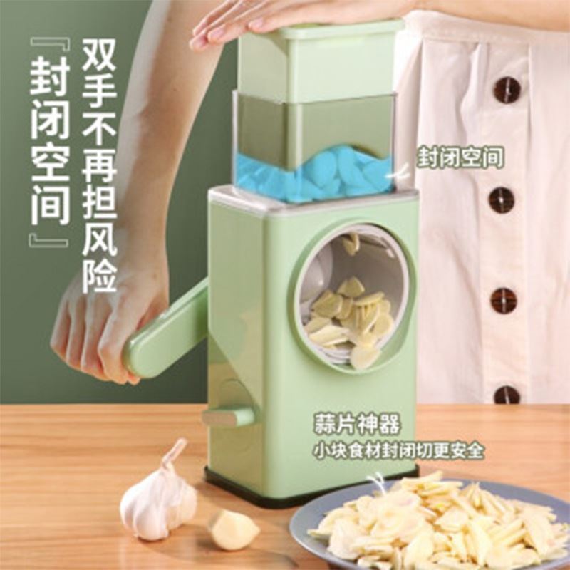 新款大口径暴风式切菜神器多功能