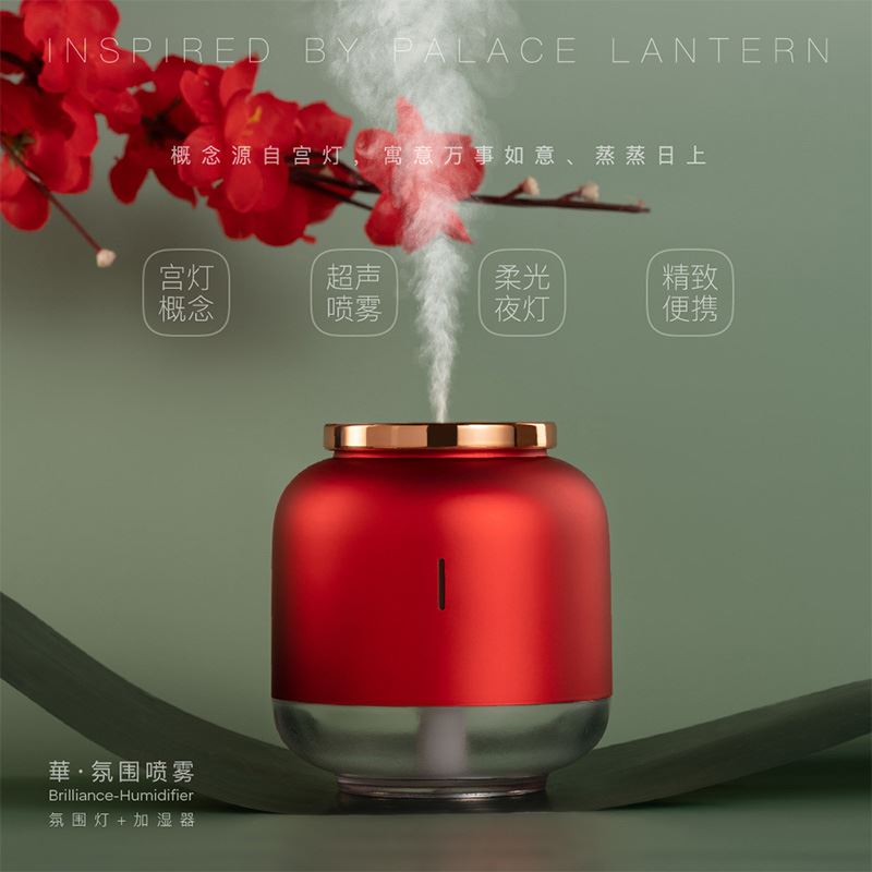 森普华.氛围喷雾/加湿器氛围灯