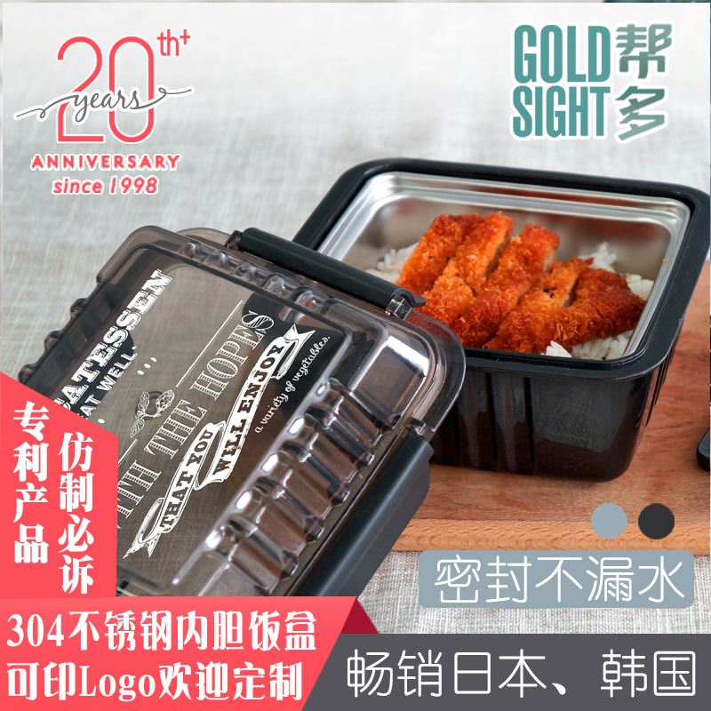 电磁炉可用不锈钢饭盒保温便当盒