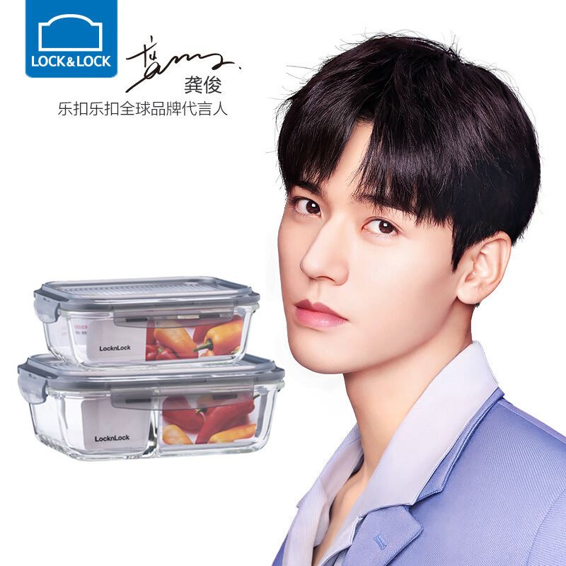 乐扣耐热玻璃分隔保鲜盒饭盒