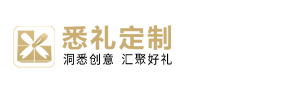 悉礼贸易（上海）有限公司