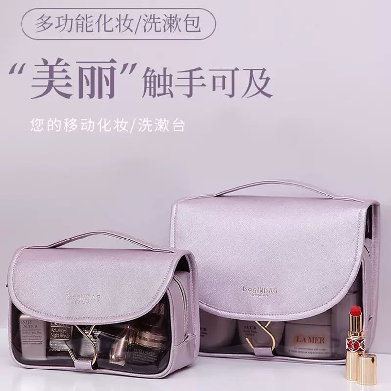 洗漱包女便携旅行大容量收纳袋防水