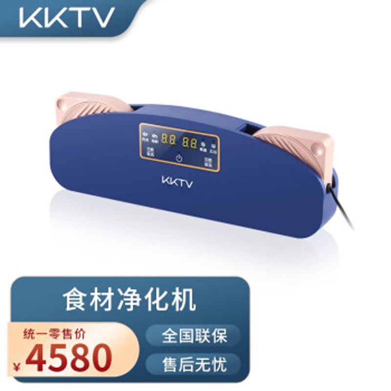 KKTV果蔬清洗机洗菜机家用果蔬净化机