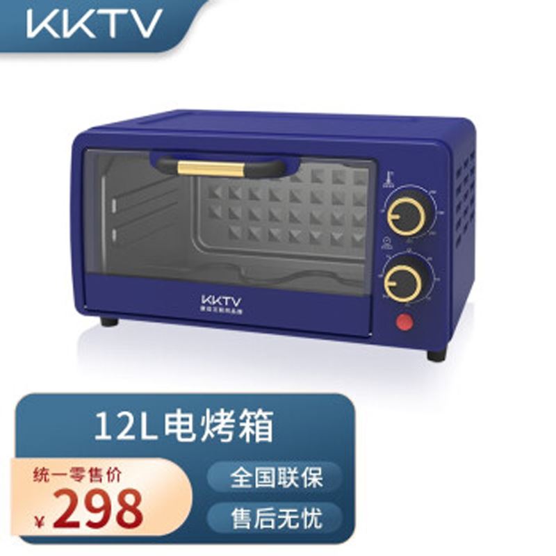 KKTV烤箱家用多功能电烤箱12升