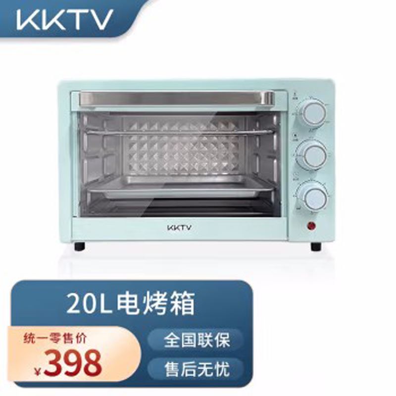 KKTV电烤箱20L大容量多功能家用烤箱