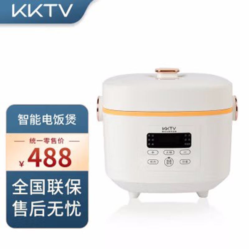 KKTV电饭煲电饭锅2-8人