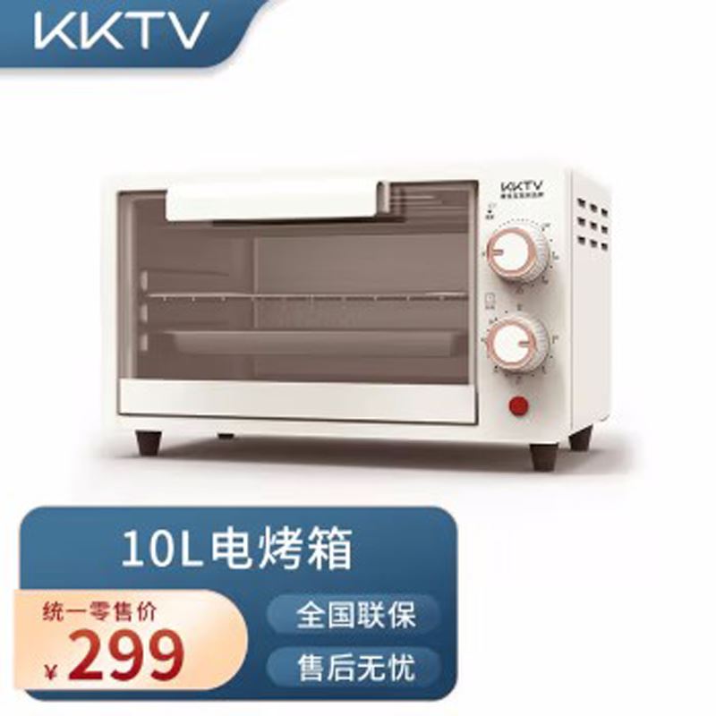 KKTV电烤箱家用一机多能迷你小烤箱