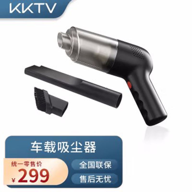 KKTV车载吸尘器无线大吸力吸尘机