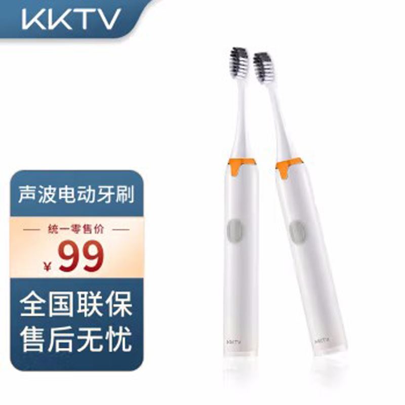 KKTV康佳互联网品牌电动牙刷
