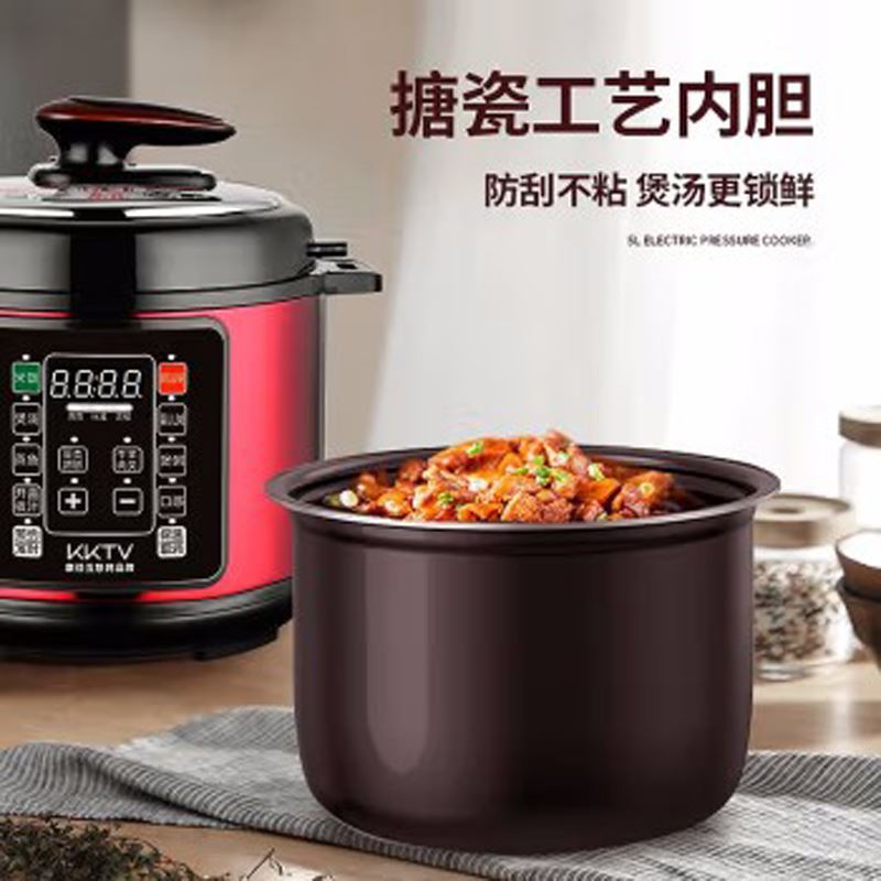 KKTV智能电压力锅5L家用多功能