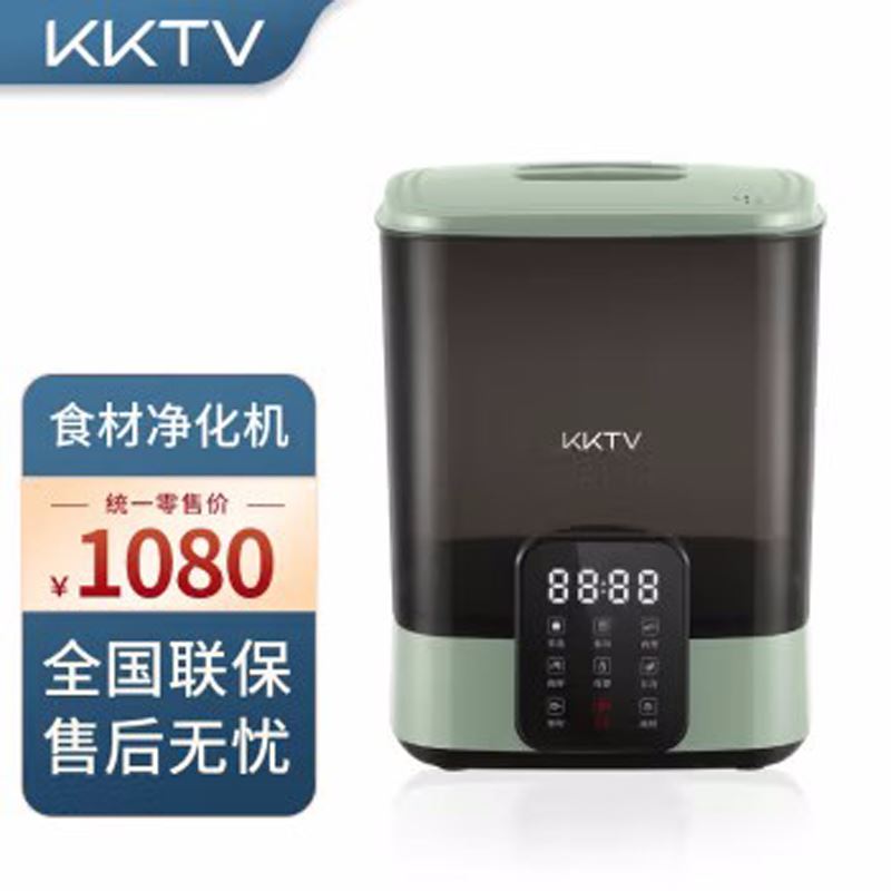 KKTV果蔬食材机洗菜机家用果蔬清洗机