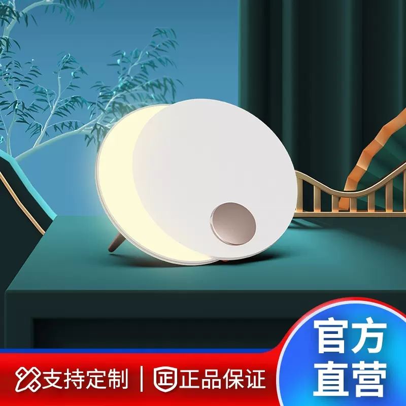 幻响望月手机无线充电氛围灯快充充电器