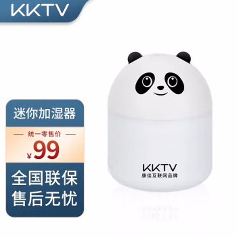 KKTV加湿器迷你卧室办公室桌面