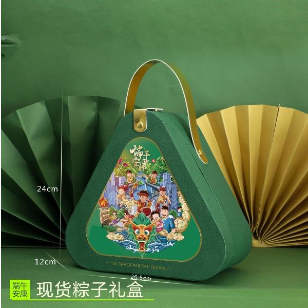 端午节伴手礼礼盒三角形手提包装盒