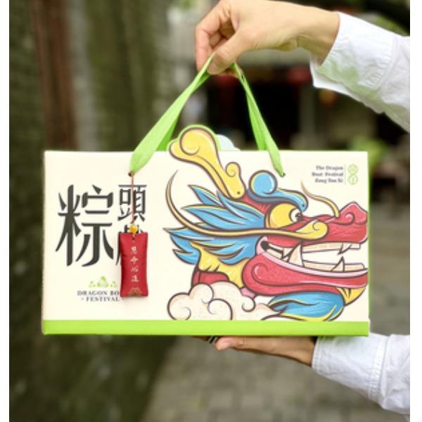 粽头戏端午节创意礼盒送礼礼盒包装盒