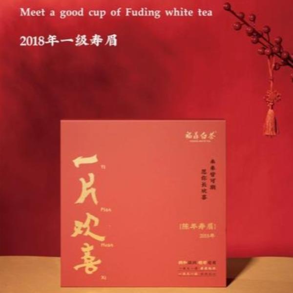 多采自然一片欢喜福鼎白茶小茶饼礼盒装