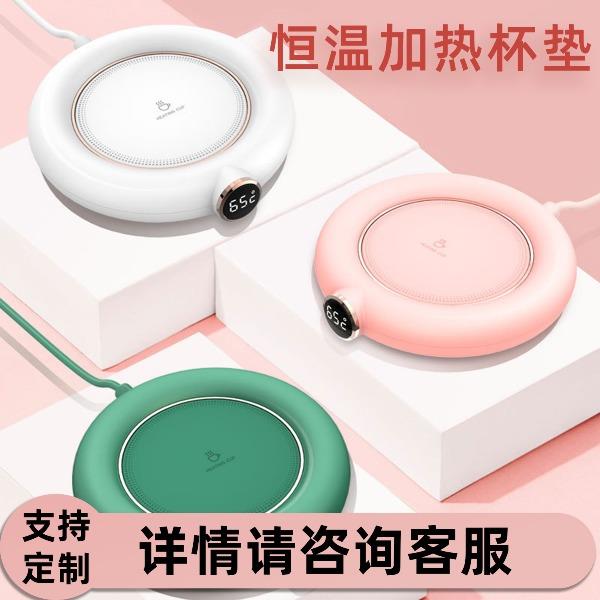 USB加热杯垫恒温加热杯垫