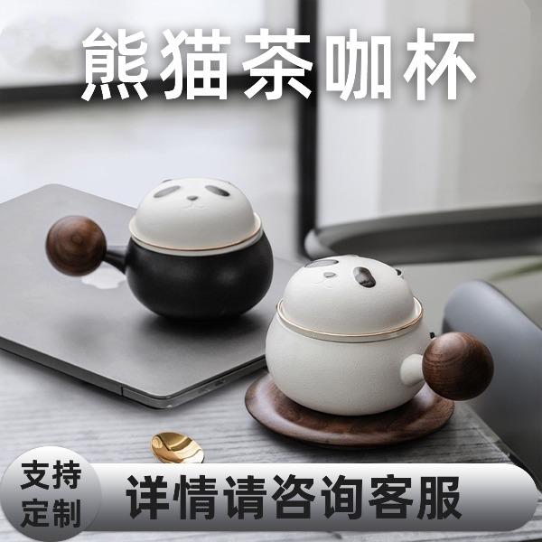 熊猫茶咖杯礼盒套装商务送礼