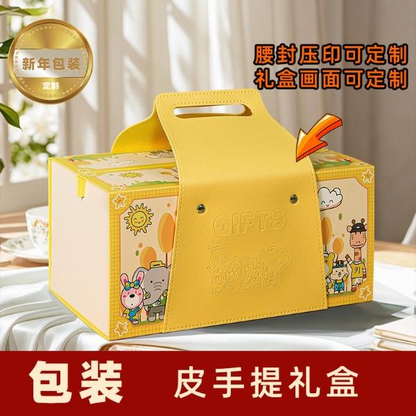 新年伴手礼盒皮手提包装盒