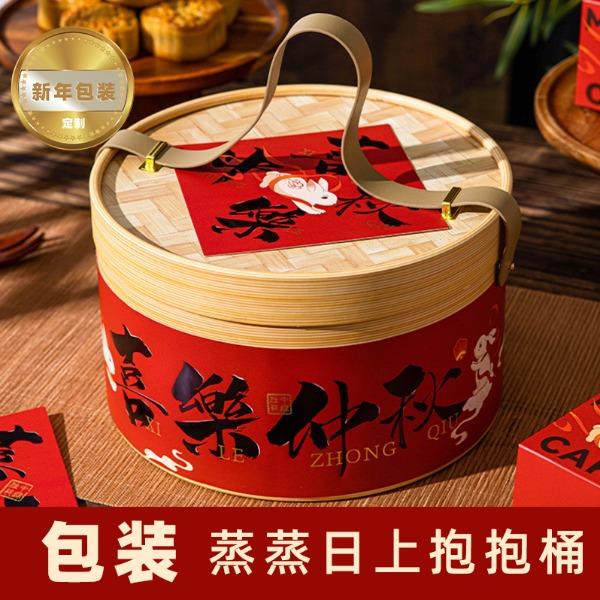国风手提礼盒天地盖蒸笼包装盒