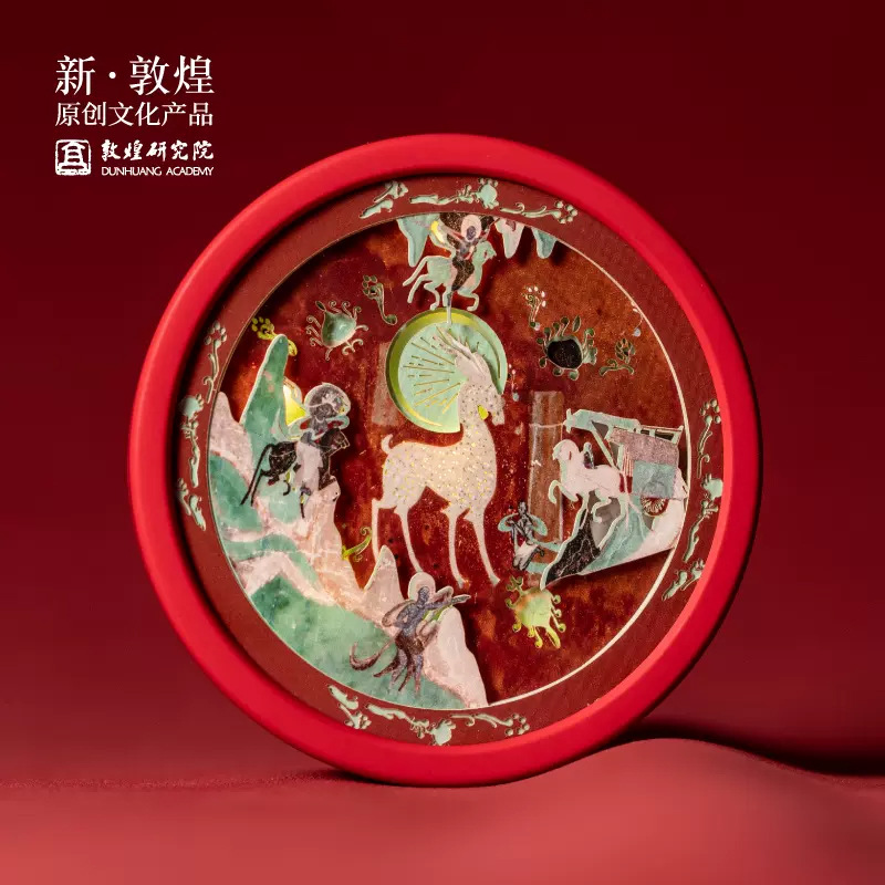 敦煌研究院纸雕灯冰箱贴磁贴个性创意莫高窟文创