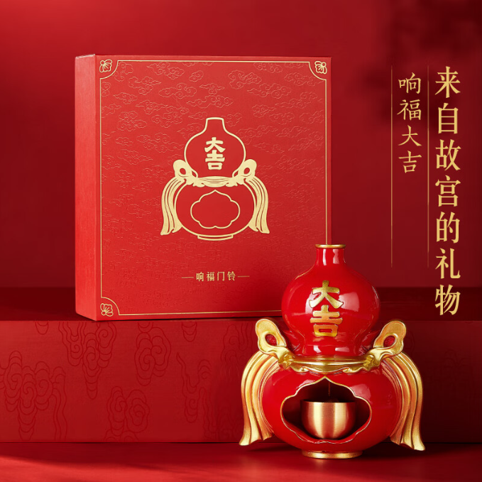 故宫新春大吉响福门铃磁吸铃铛博物馆文创冰箱贴
