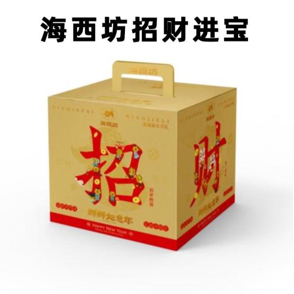 海西坊招财进宝954克
