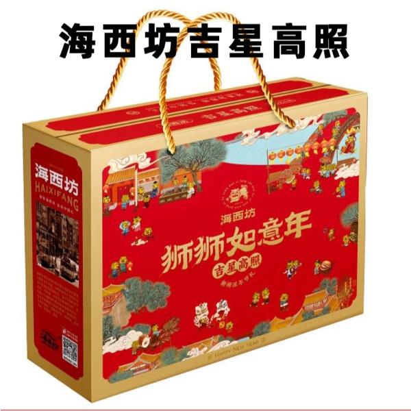 海西坊吉星高照923克
