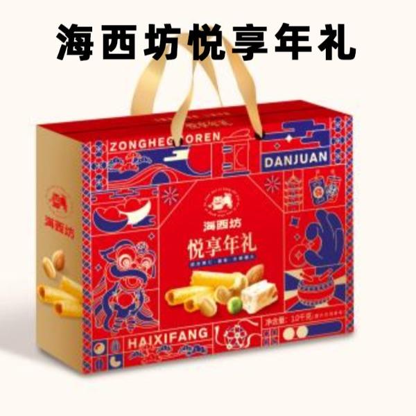 海西坊悦享年礼933克