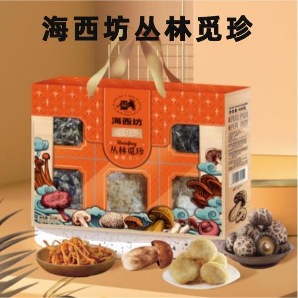 海西坊丛林觅珍620克