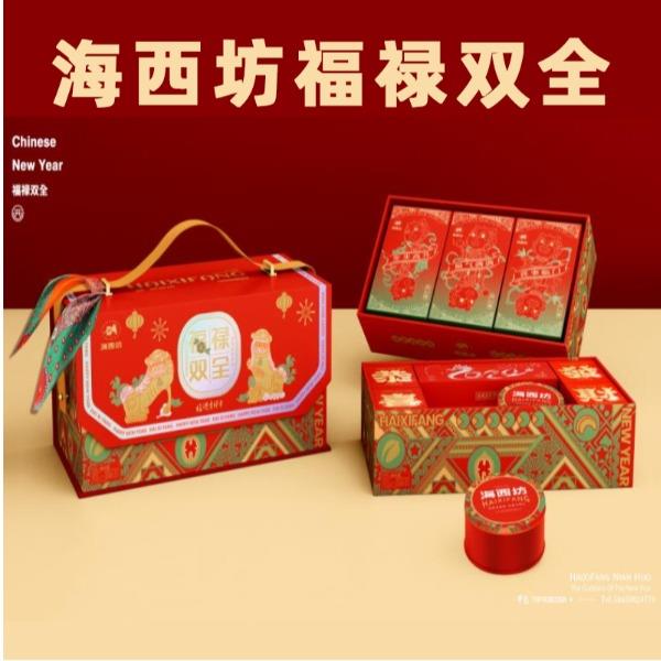 海西坊福禄双全1.5千克