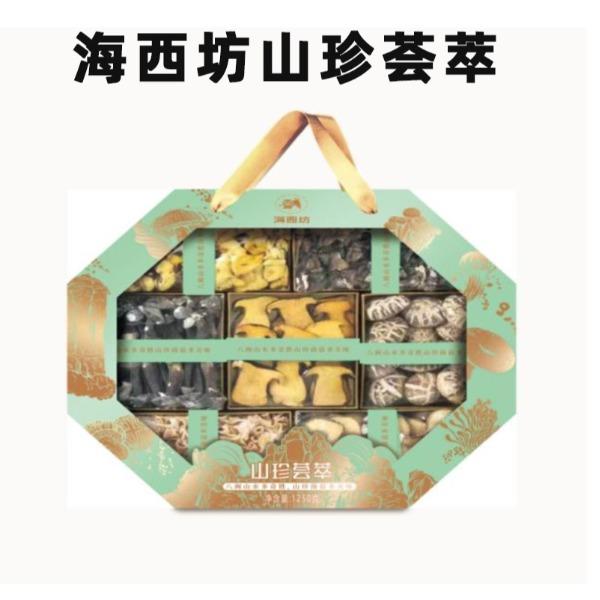 海西坊山珍荟萃705克