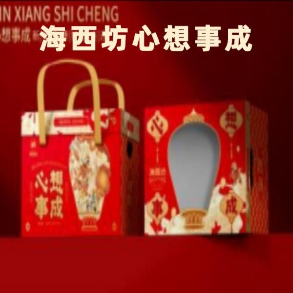 海西坊心想事成1026克（附赠红包一组）