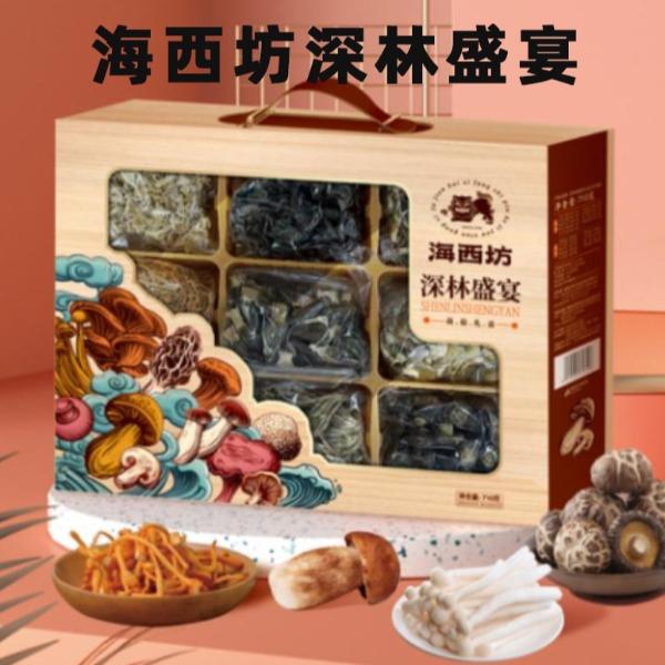 海西坊深林盛宴710克