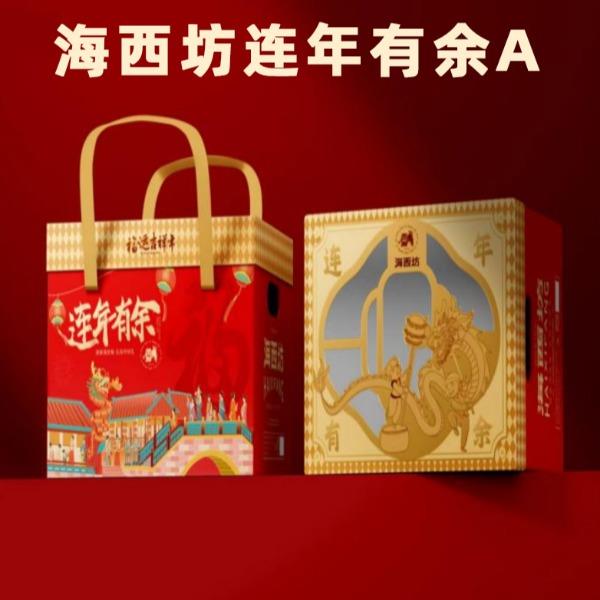 海西坊连年有余1788克A款（附赠红包一组）
