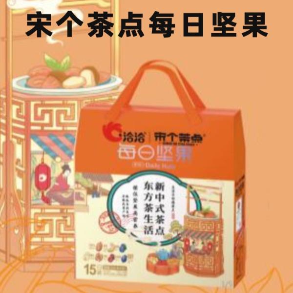 宋个茶点每日坚果15日装345克