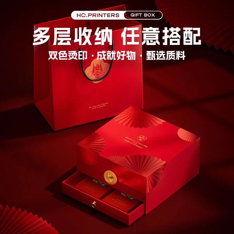 2025蛇年礼盒定制企业商务烫金礼盒印刷logo送人