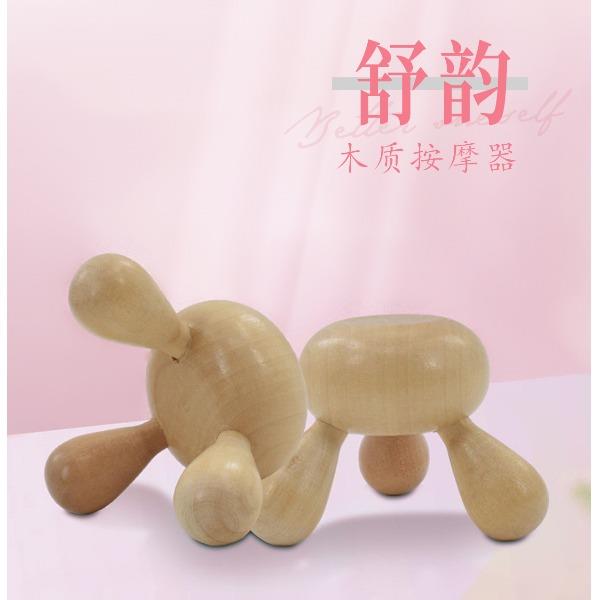 2025女神节木质按摩器木质按摩按压手家用手动按摩器