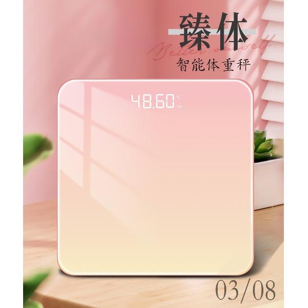 2025女神节支持米家APP体重秤人体电子秤智能体脂秤电子称