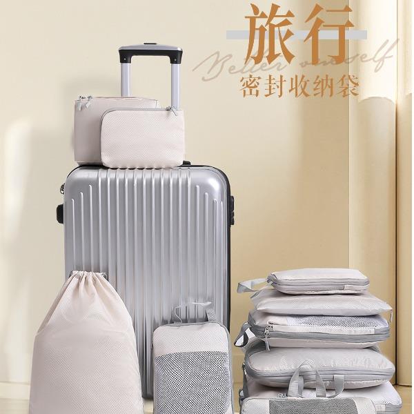 2025女神节旅行收纳袋压缩五件套装数码洗漱化妆品衣服鞋子