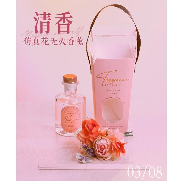 2025女神节妇女节栀子花香薰精油家用卧室持久留香香氛高颜值